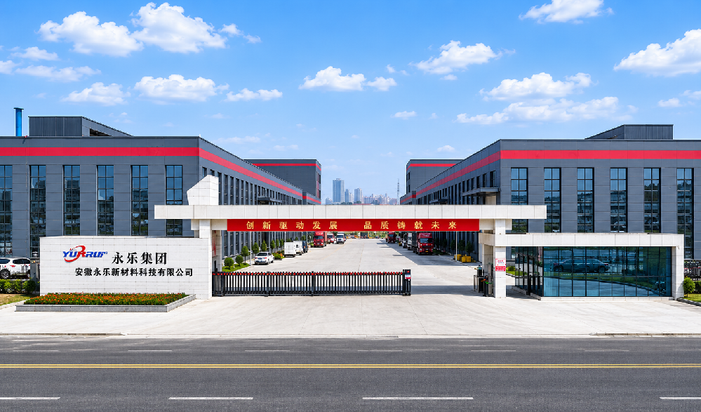 Anhui Yongle New Materials Technology Co., Ltd.